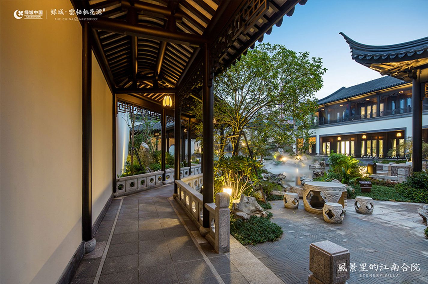 首页 | J9集团有限公司官网